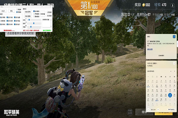 龙帝 武器